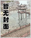 卡斯特梅的雨季原文